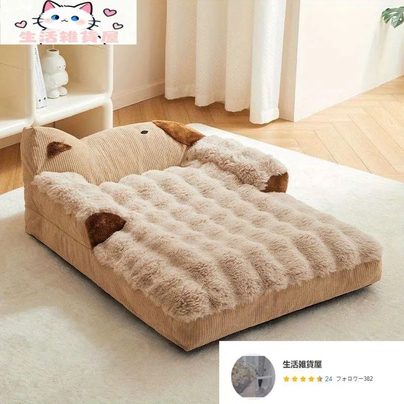 柔らかく心地よい屋内猫用ソファ