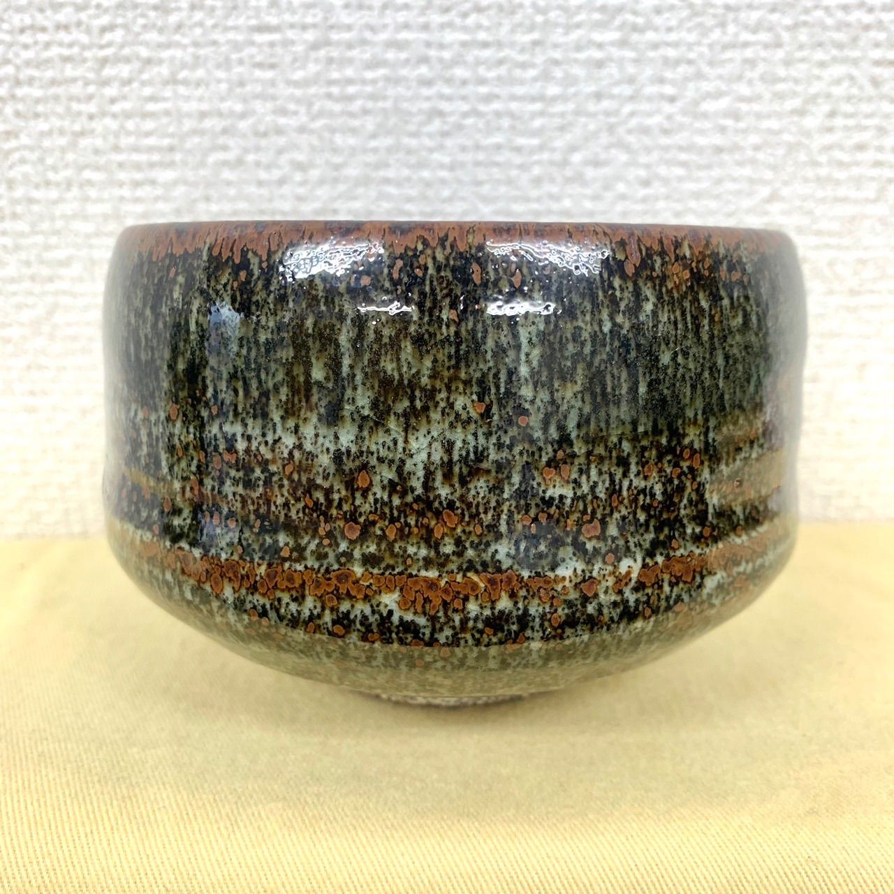 茶碗⭐️相馬焼/大堀相馬焼⭐️岳堂窯】 茶碗 茶器 茶道具 志賀陶器店 