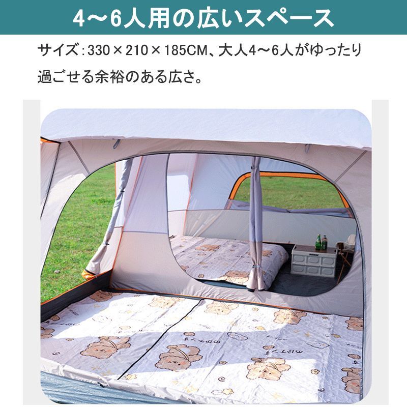 4～6人用 キャンプ ベルテント ゲル アウトドア 防風 防水 アウトドア用品 美品☆実用品☆テント 4～6人用 キャンプ ベルテント ゲル アウトドア