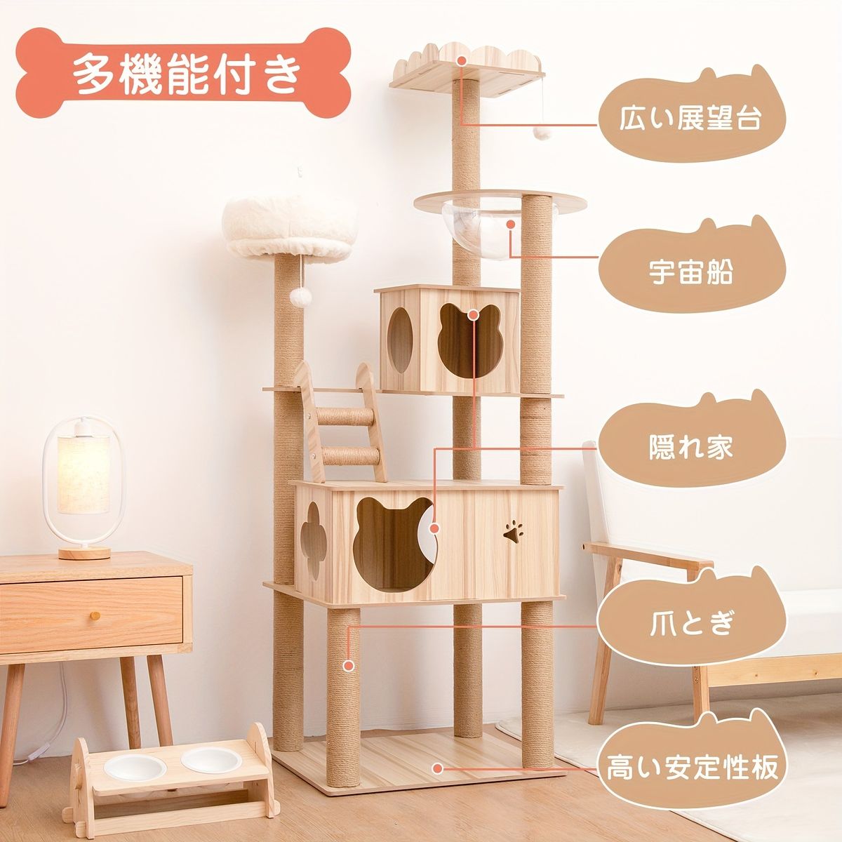 猫ちゃん快適 木製キャットタワー＆ハウス