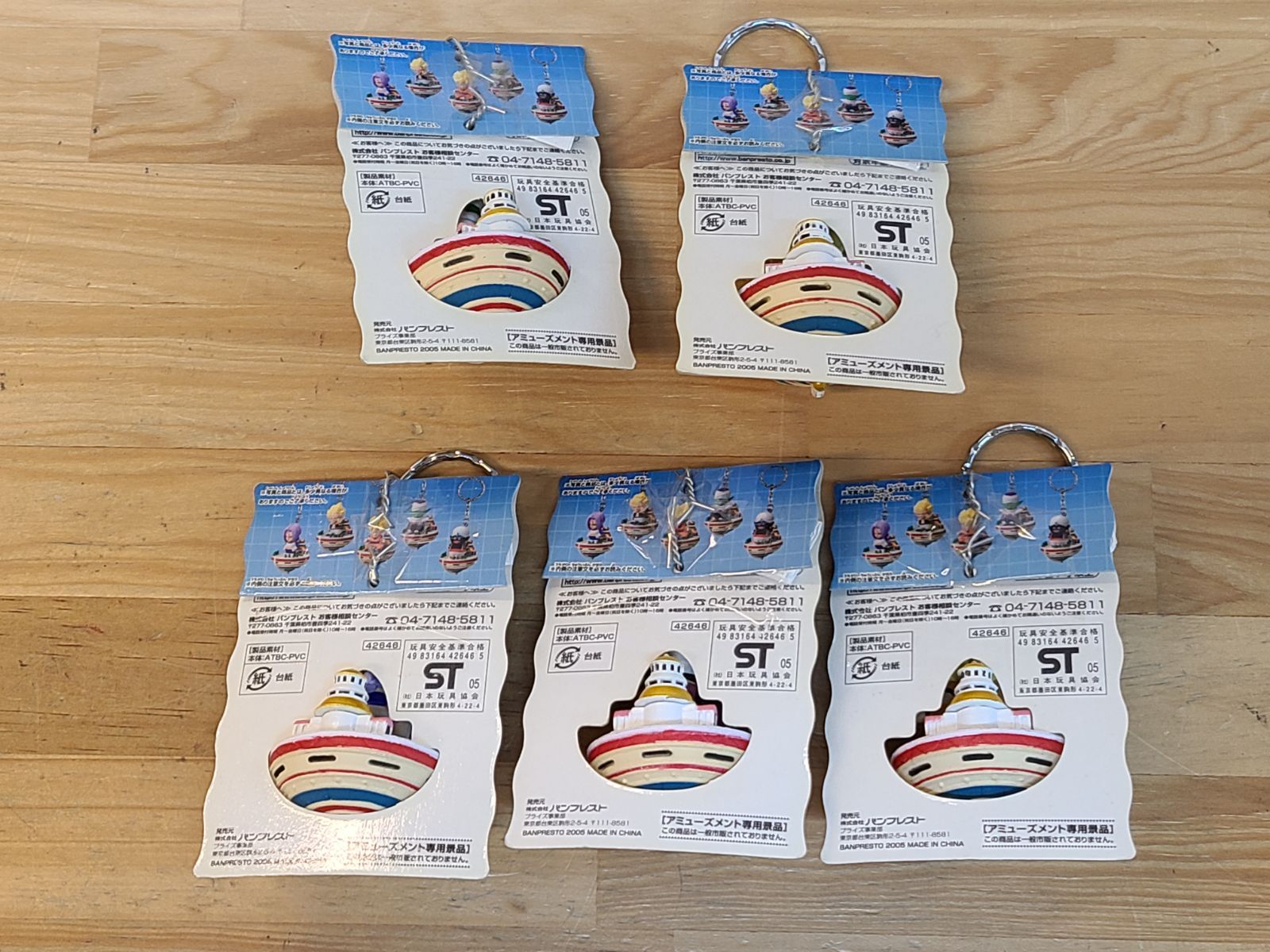 全5種セット 現状品