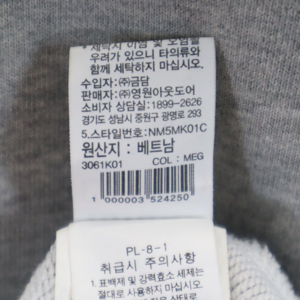 ノースフェイス 韓国製 アウトドア 長袖 スウェット トレーナー XL グレー THE NORTH FACE メンズ