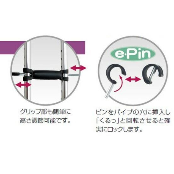 ＊アルミ製軽量松葉杖 2本1組 CMS-80S Sサイズ 黒 全長965～1115mm 非課税 松葉づえ ケガ用の杖 骨折 医療用 ブラック 黒色 黒い松葉杖 ケガ 捻挫 黒い松葉杖 ブラック