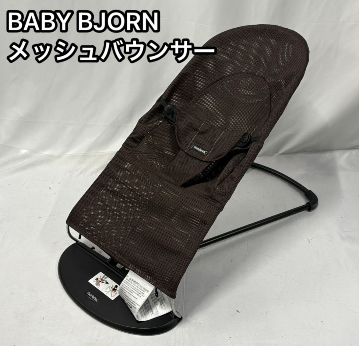 小売業者 大野正敏 大久保 千葉県指定伝統的工芸品