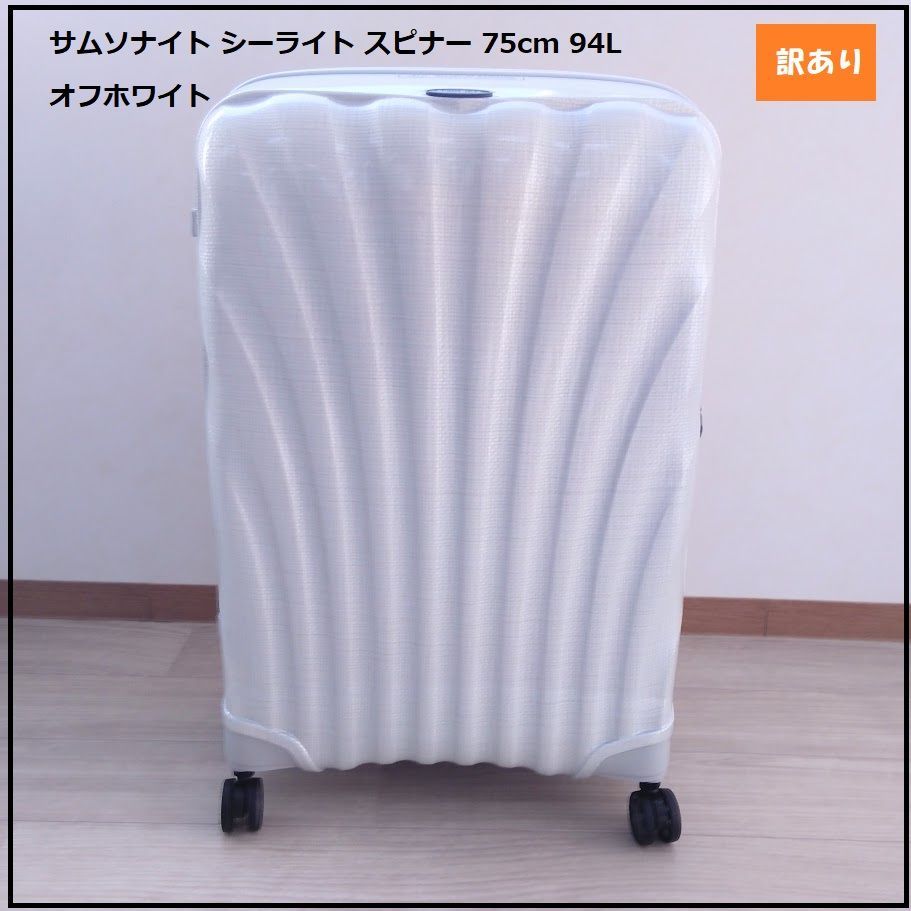 1037】サムソナイト Samsonite C-Lite Spinner 75 シーライト スピナー
