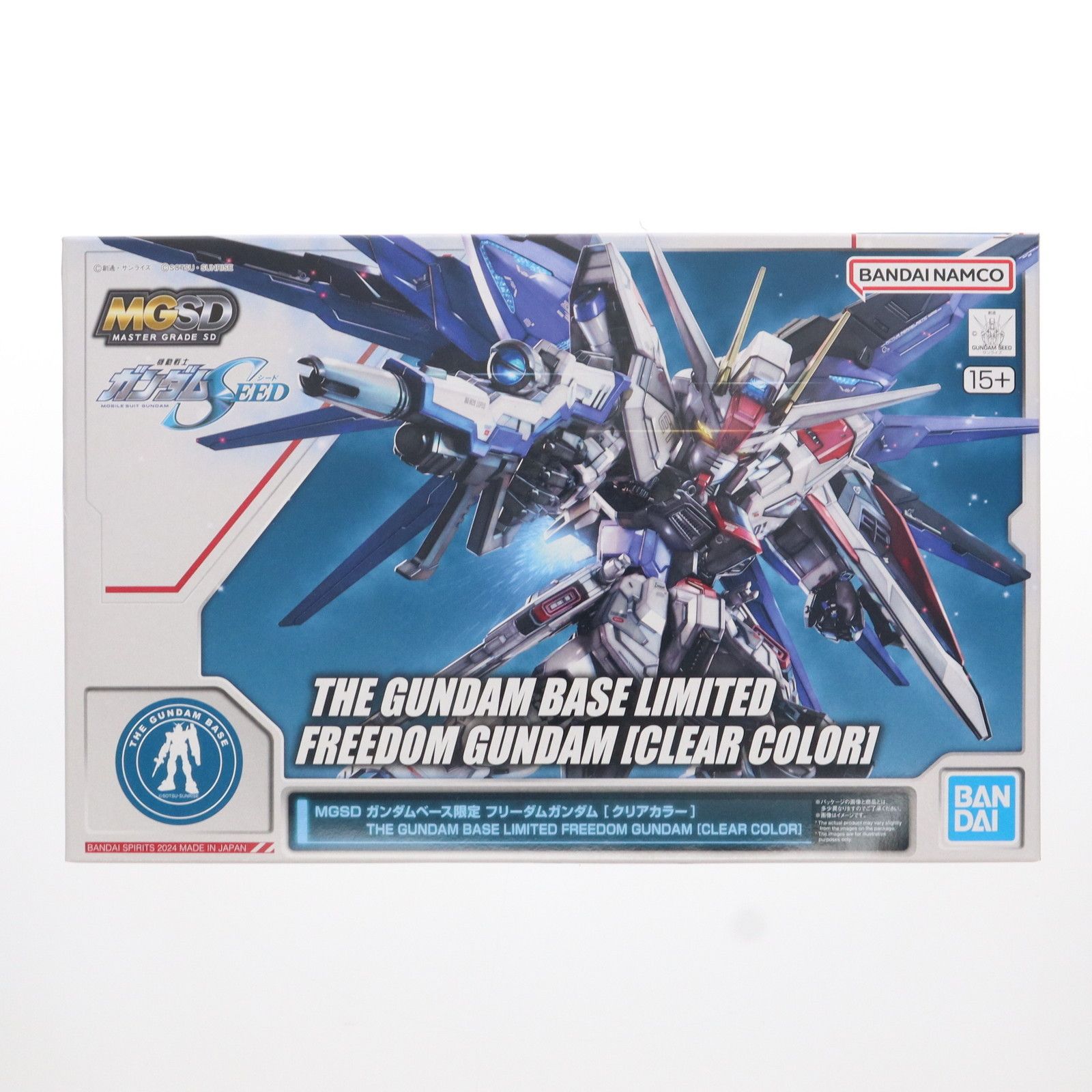 ガンダムベース限定 MGSD ZGMF-X10A フリーダムガンダム クリア