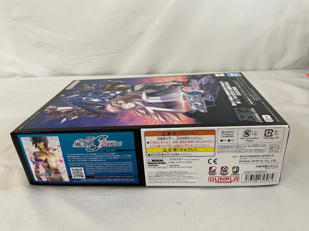 劇場版公開記念パッケージ デスティニーガンダムSpecII[クリアカラー