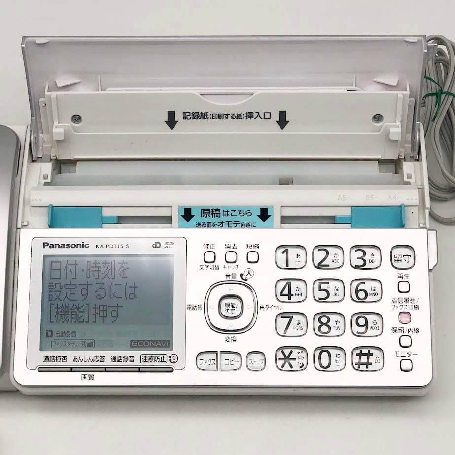 パナソニック デジタルコードレス普通紙ファクス(子機1台付き