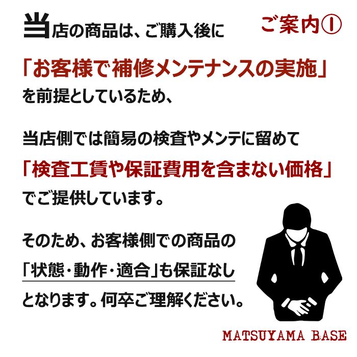 コントロール ユニット