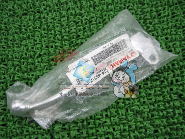 TZR250 クラッチレバー 在庫有 即納 ヤマハ 純正 新品 バイク 部品 3XV 車検 Genuine XS650