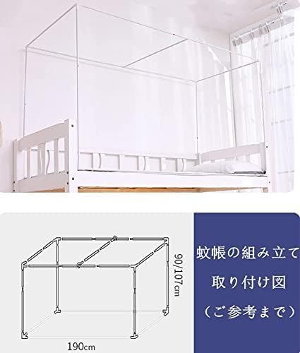 幅約90*長さ約190*高さ約90cm