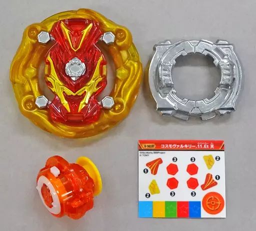 中古】おもちゃ 【レア3】 コスモヴァルキリー.11.Et 天