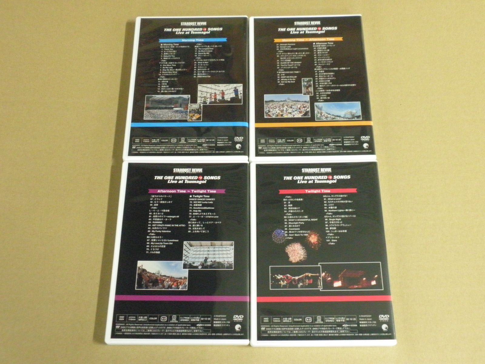 DVD】STARDUST REVUE 20th SPECIAL つま恋 100+1曲ライブ ～日本