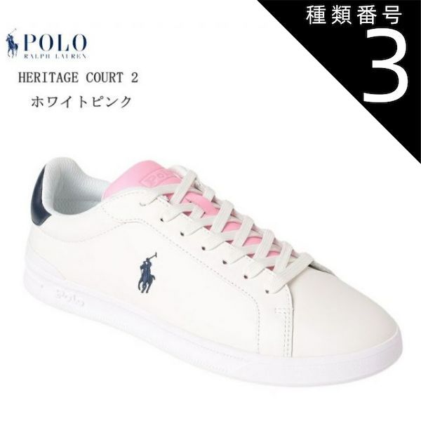 種類3:ホワイトグリーン/26.5(8.5) POLO RALPH LAUREN RE34 (ポロラルフローレン)メンズ HRT CRT II ヘリテージコートII カジュアルコートスニーカー アクセントカラーのシュータンが映える一足です 通学