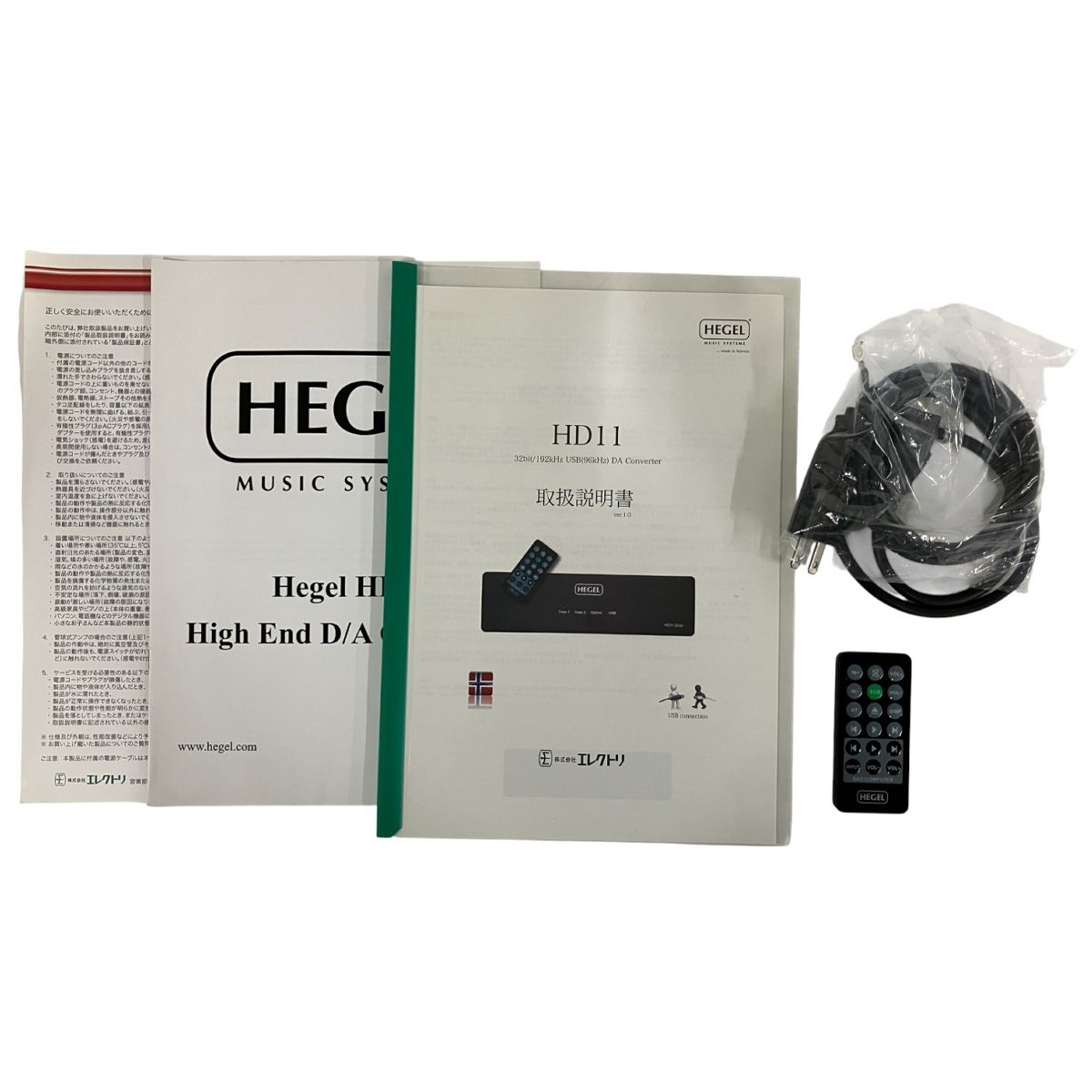 オーディオ B10424939