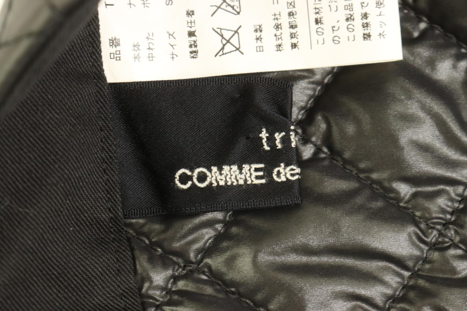 tricot COMME des GARCONS レディーススカート S キルティングスカート tricot COMME des GARCONS S 黒 ブラック AD2014 SIROKUMA-CORPORATION_COM