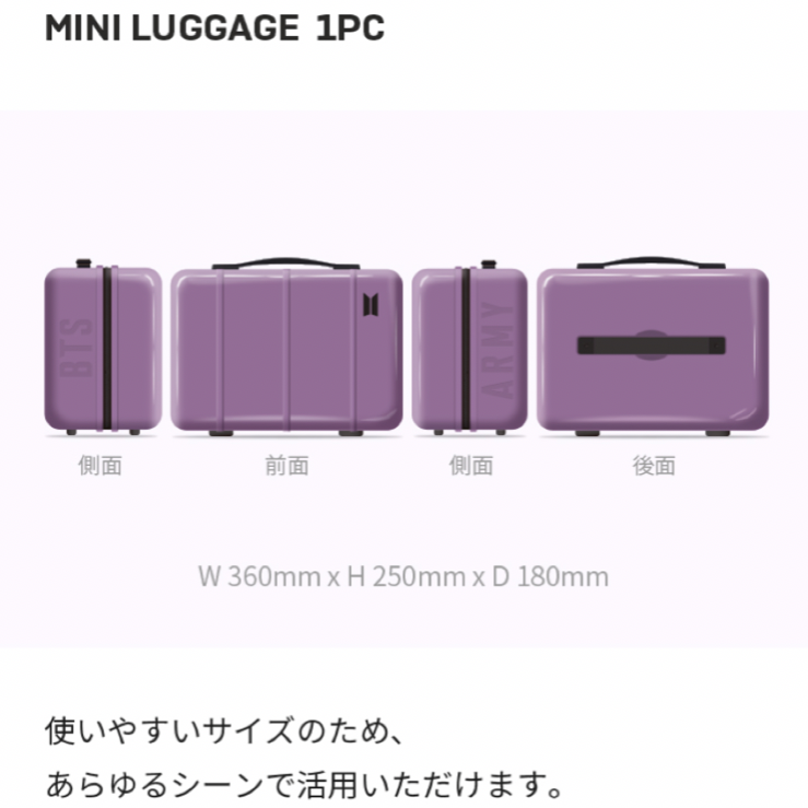 定番の中古商品 BTS公式FC完売 MERCH BOX#5 マーチ トランク スーツ ...