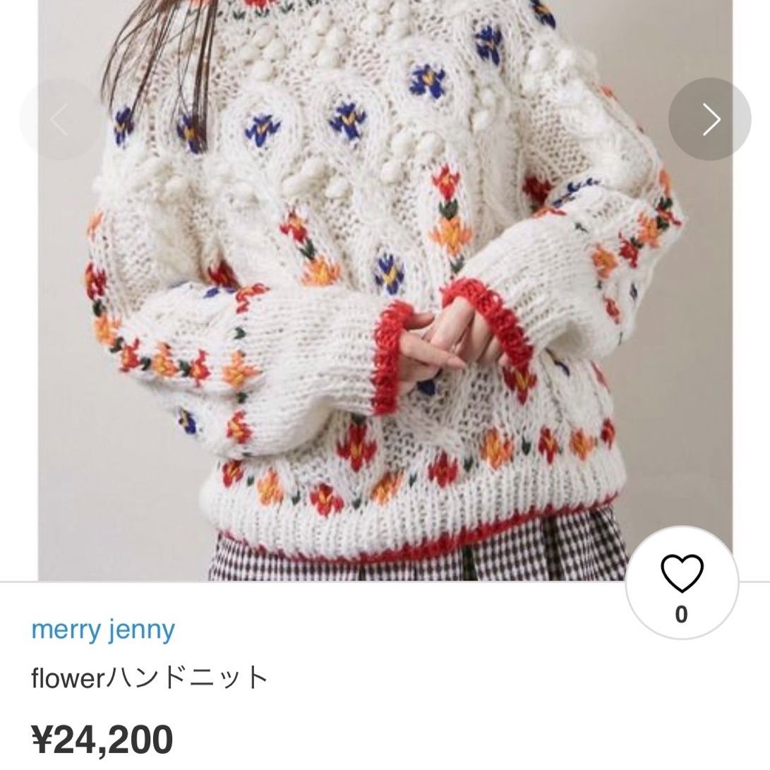 メリージェニー ニット 美品 - ニット