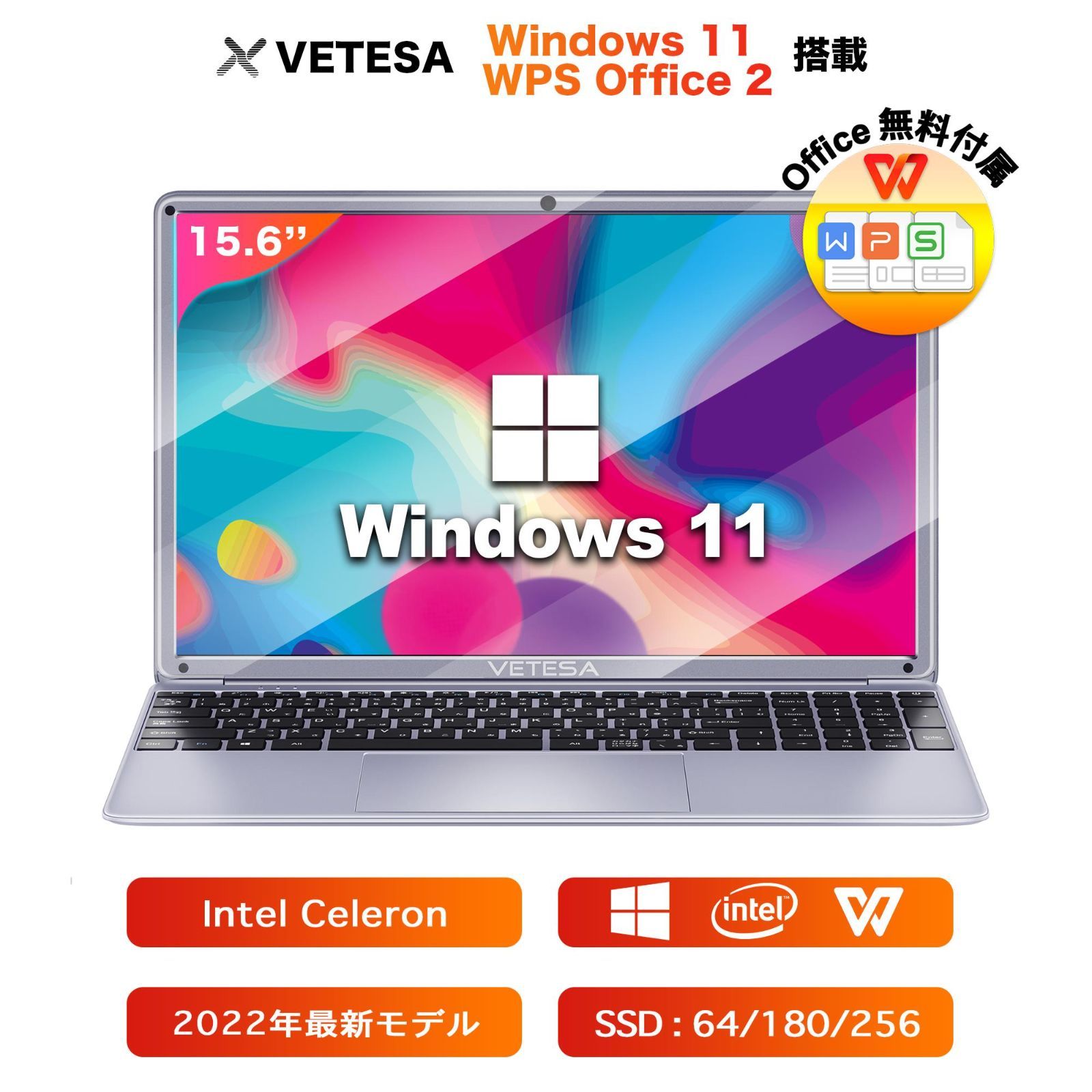 ノートパソコン新品 Office付き 初心者向け Win11搭載 256GB N15DP1