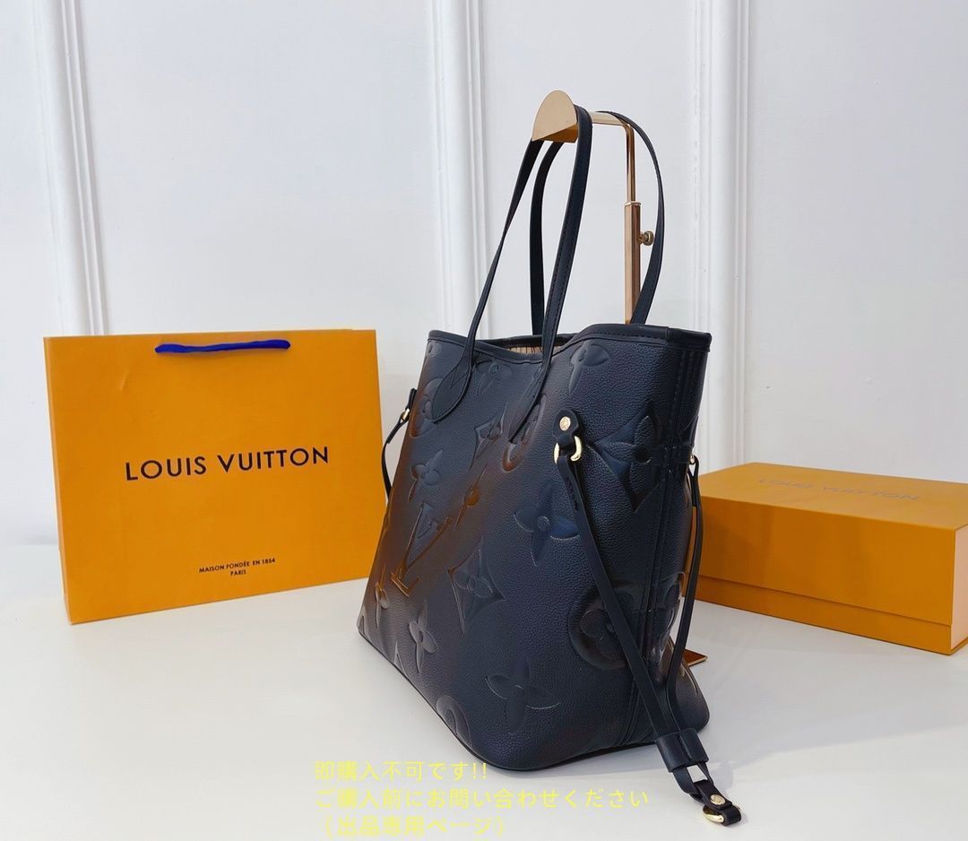 値下げ‼️ルィヴィトン　トート 最終値下げ LOUIS VUITTON ルイヴィトン トートバッグ