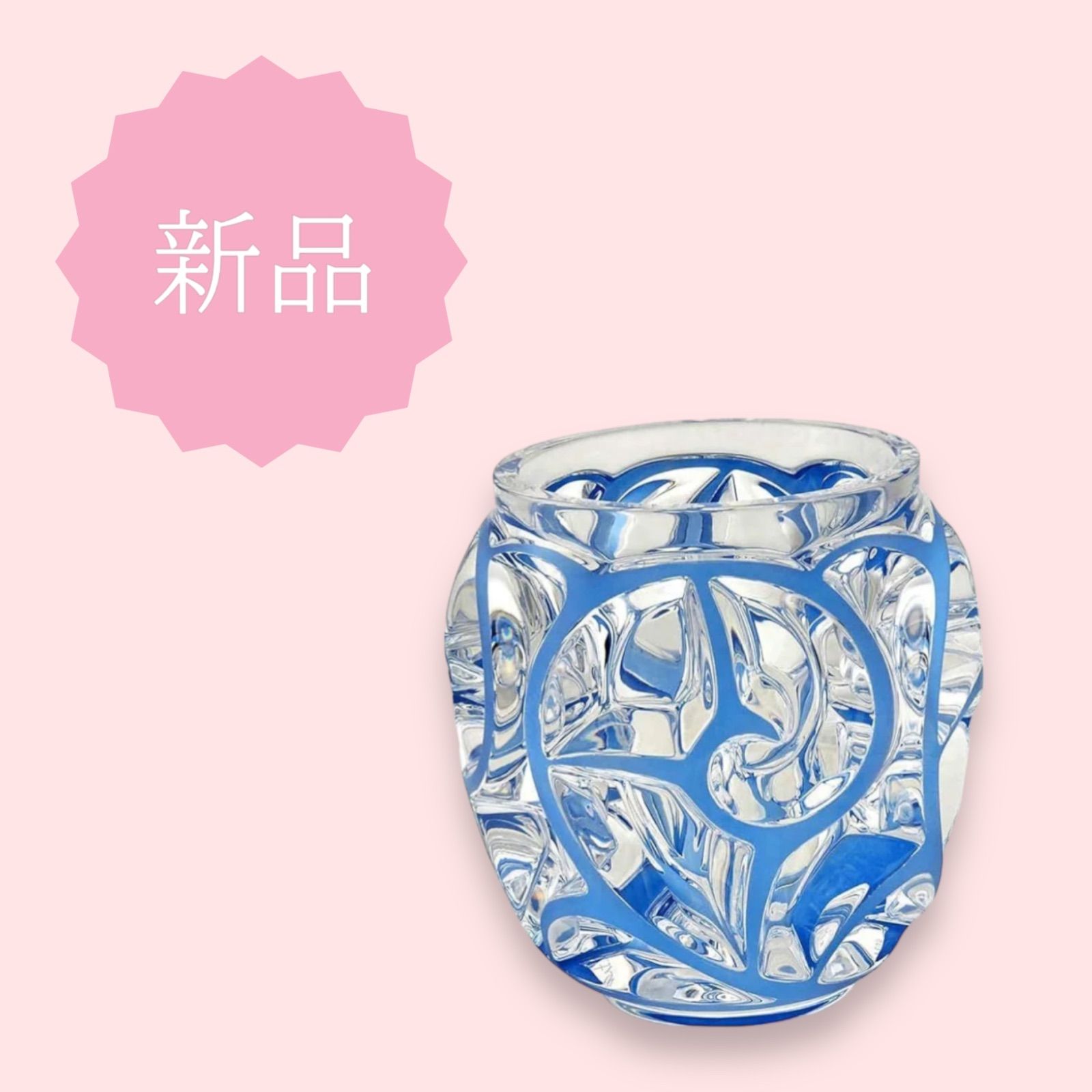 1点限り/新品/未使用/化粧箱【LALIQUE ラリック 花瓶 トゥールビヨン ブルー 】ギフト プレゼント 贈り物 お祝い 記念日 誕生日 母の日  父の日 敬老の日 バレンタイン ホワイトデー クリスマス 等に最適 - メルカリ