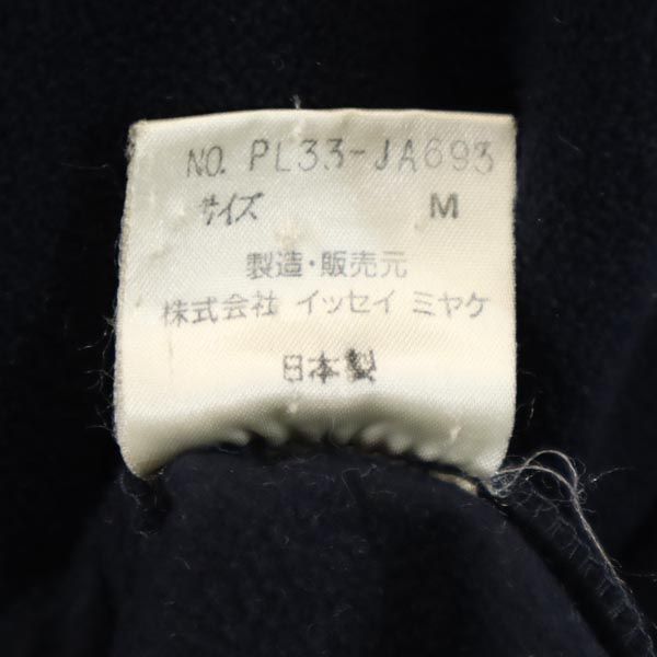 プランテーション 90s 日本製 イッセイミヤケ ロングコート ネイビー