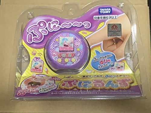 人気商品】 ぷにるんず ぷにパープル 日本おもちゃ大賞2021 ネクスト