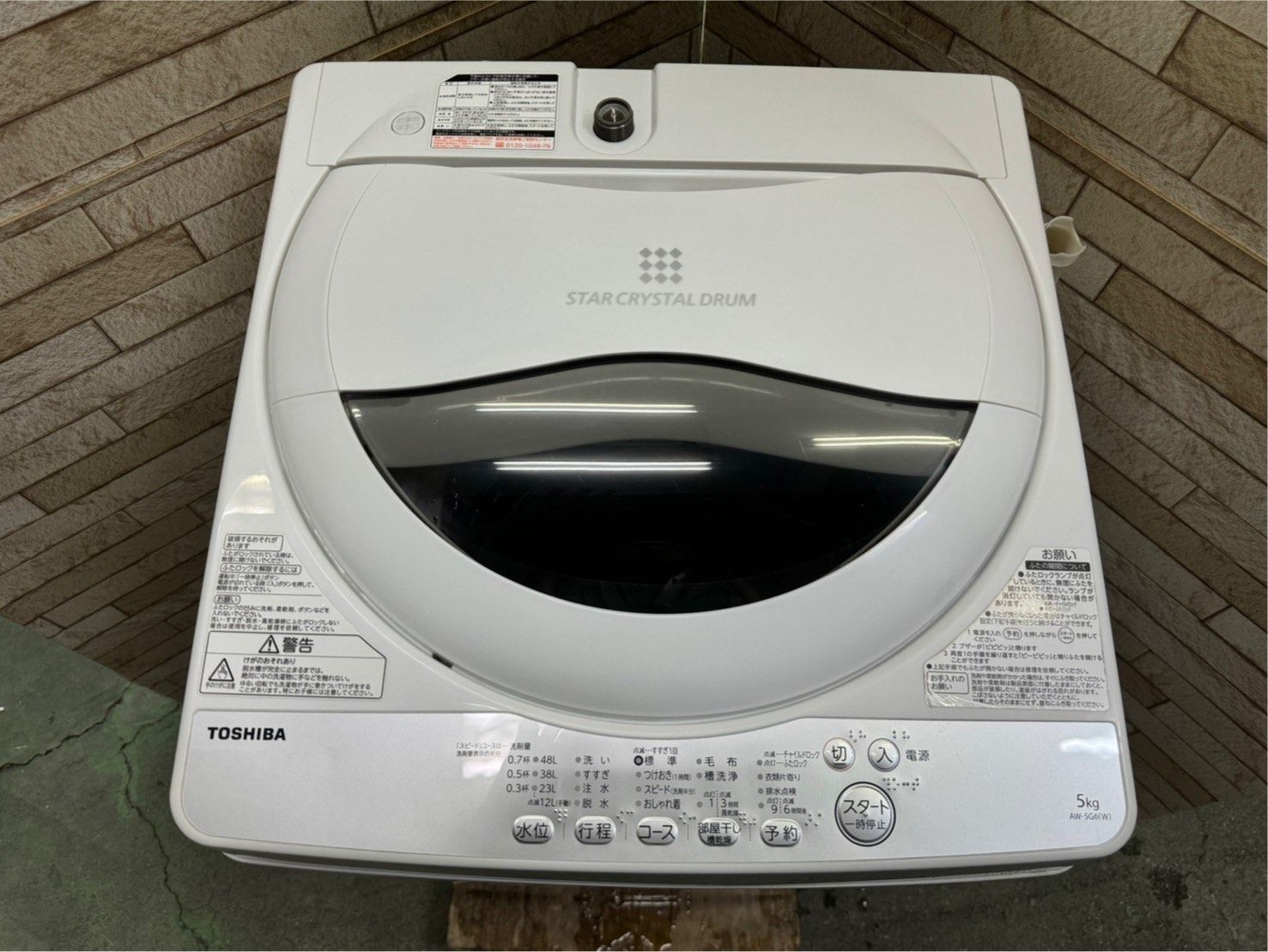 大阪送料無料☆3か月保障付き☆洗濯機☆2018年☆東芝☆5kg☆AW-5G6☆S 
