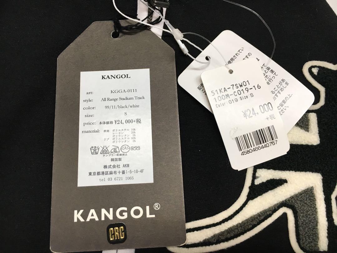 新品！KANGOL カンゴール メンズ スタジャン 長袖ブルゾン 白x黒