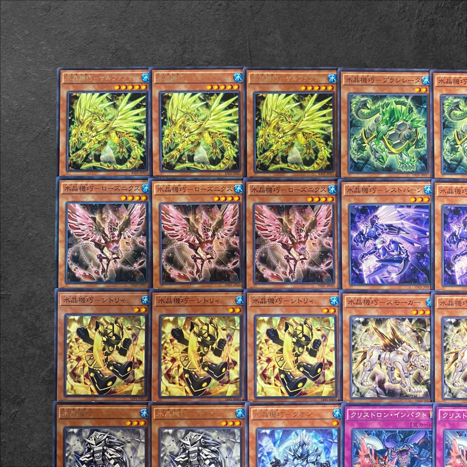7970【遊戯王】水晶機巧-クリストロン- 〈デッキパーツ〉31枚 7970【遊戯王】水晶機巧-クリストロン- 〈デッキパーツ〉31枚
