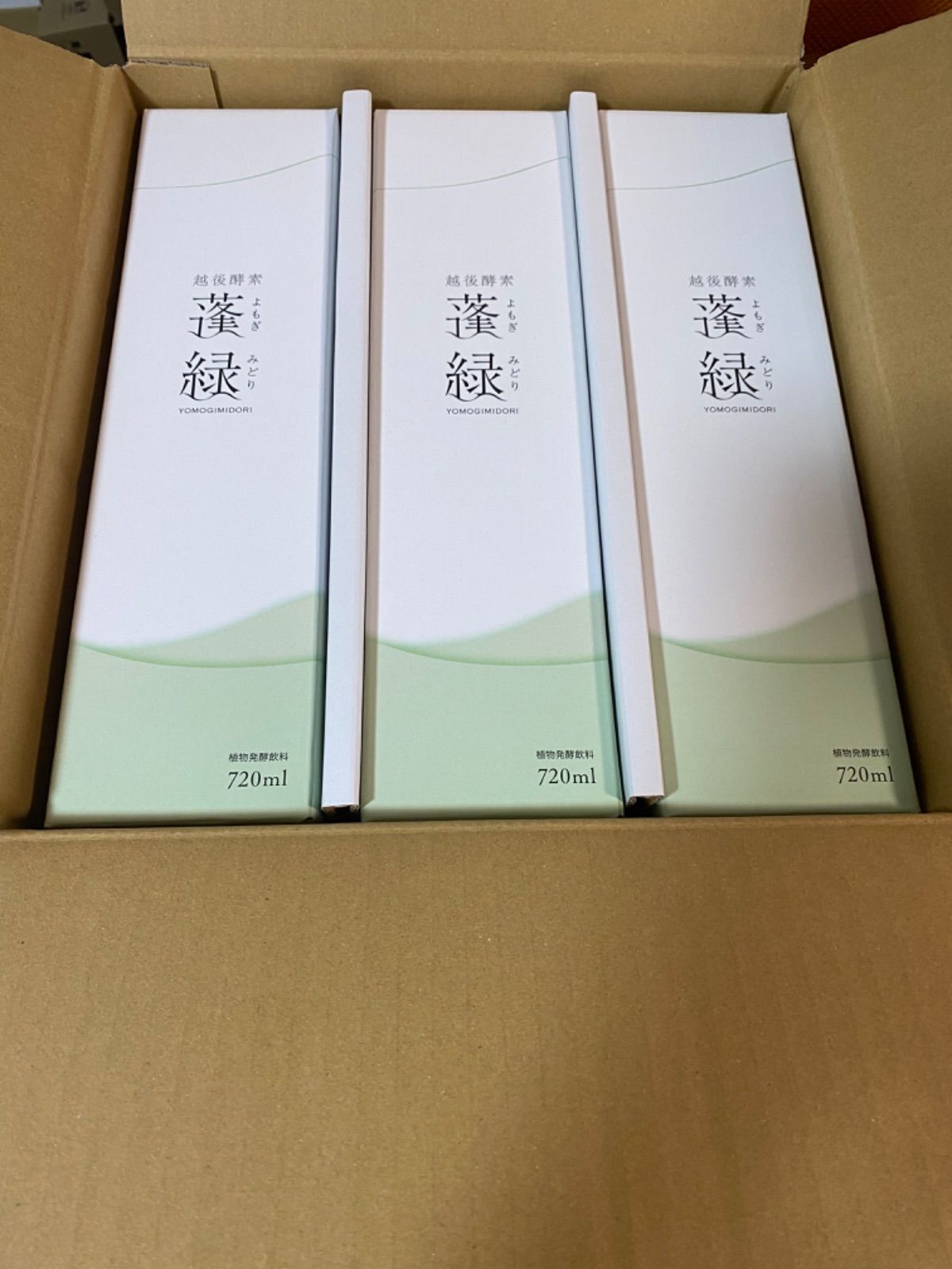 蓬緑 越後酵素 720ml 3本 - SIGURE BEAUTY - メルカリ