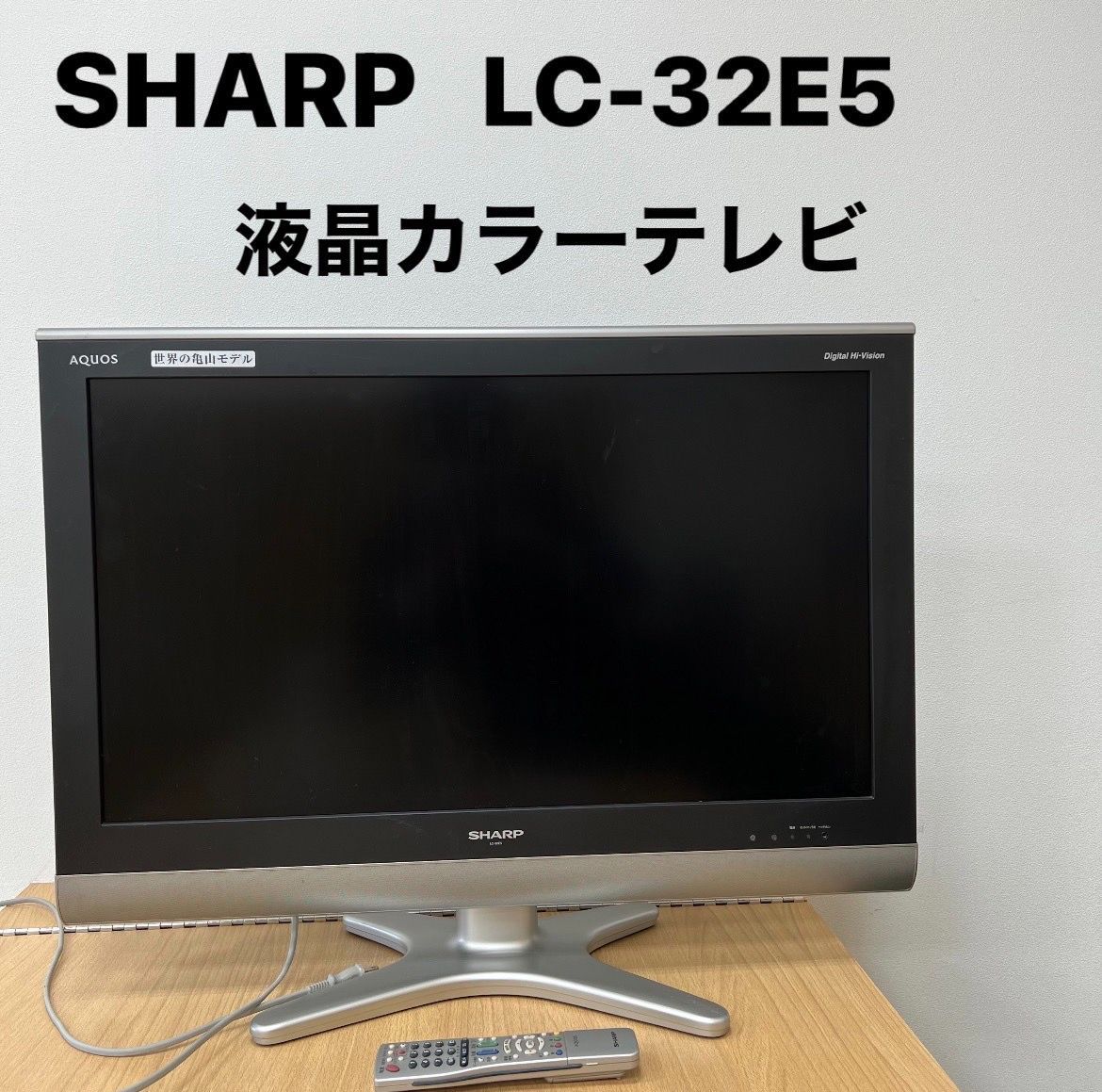 SHARP AQUOS メルカリ - 亀山モデル LC-32D30-W AQUOS ジャンク品】SHARP 亀山モデル LC-32D30 アクオス シャープ テレビ