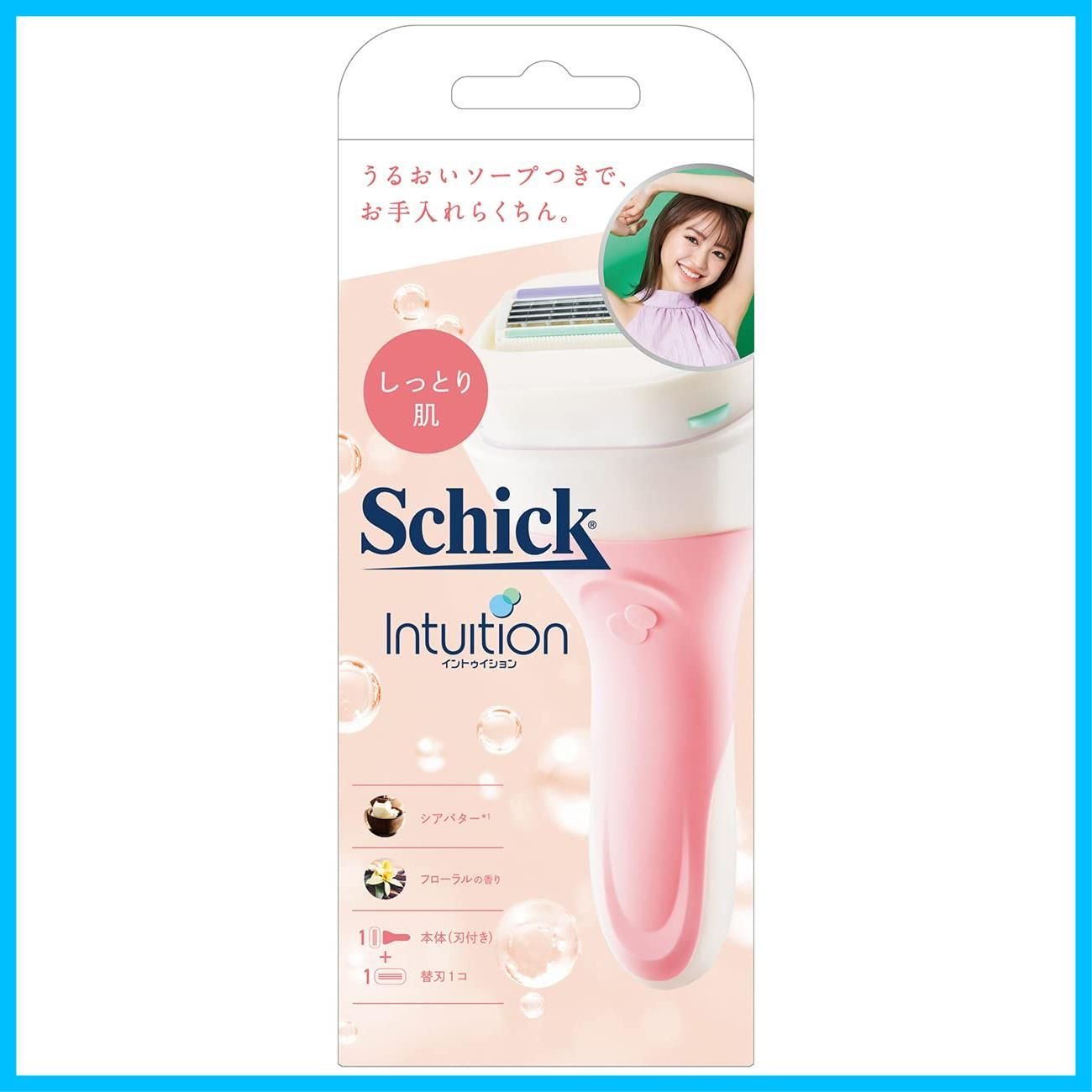 在庫処分】Schick(シック) イントゥイション しっとり肌 ホルダー(刃付き+替刃1コ)カミソリ 女性 メルカリ