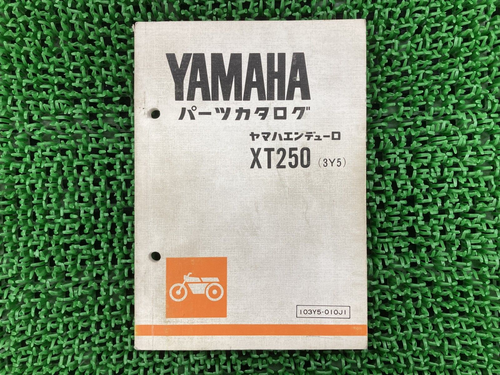 XT250 パーツリスト 1版 ヤマハ 正規 バイク 整備書 XT250 3Y5 3Y5-000101～ tT 車検 パーツカタログ 整備書 【中古】 16 XT250 パーツリスト 1版 ヤマハ 正規 中古 バイク 整備書 XT250 3Y5