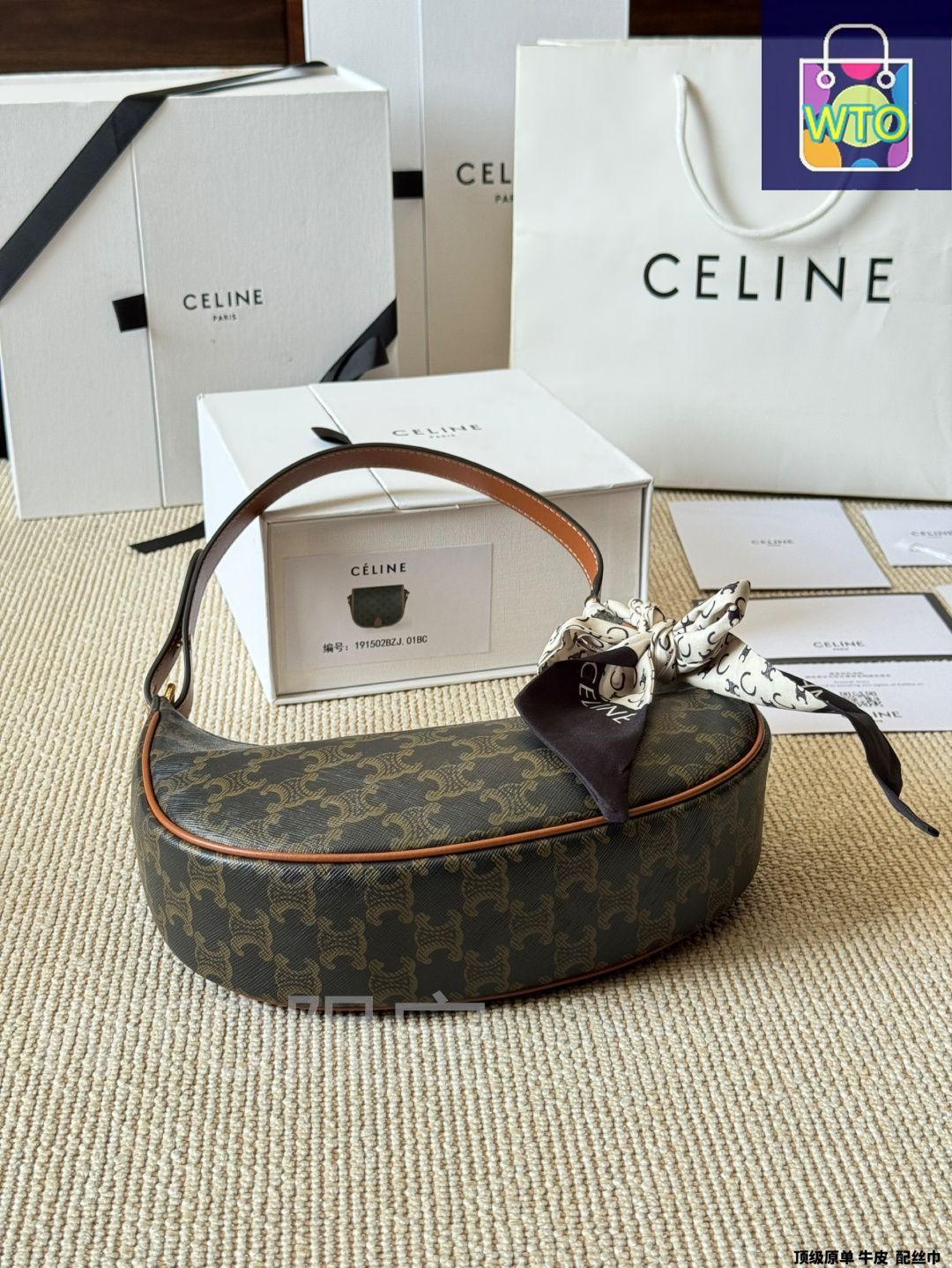 関税込★CELINE★ミディアムAVAホーボー デニム CELINEアヴァ デニムバッグ – REFLETオンラインショップ