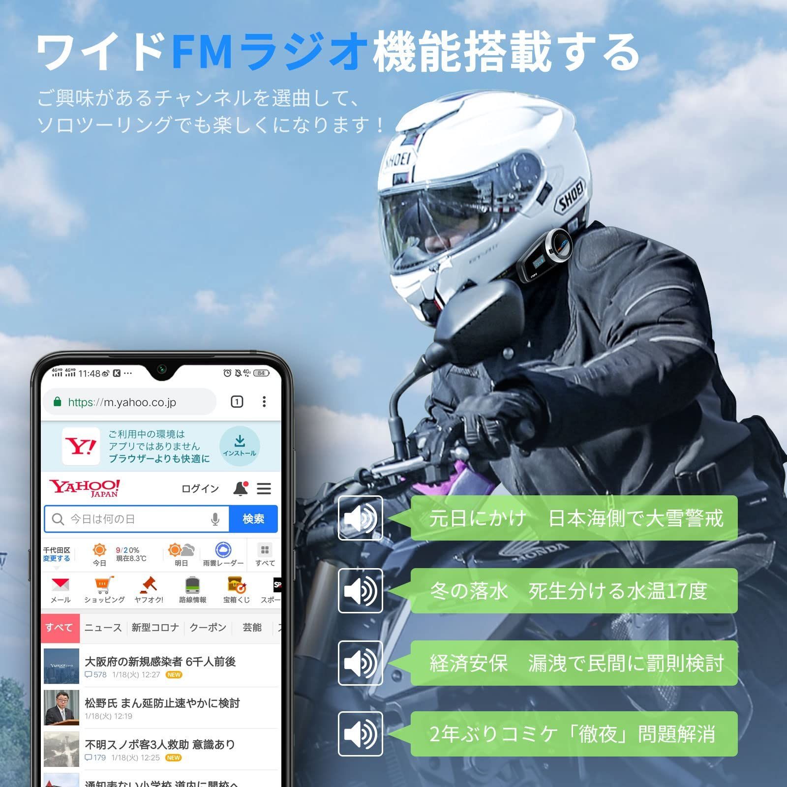 日本集運 | Mercari