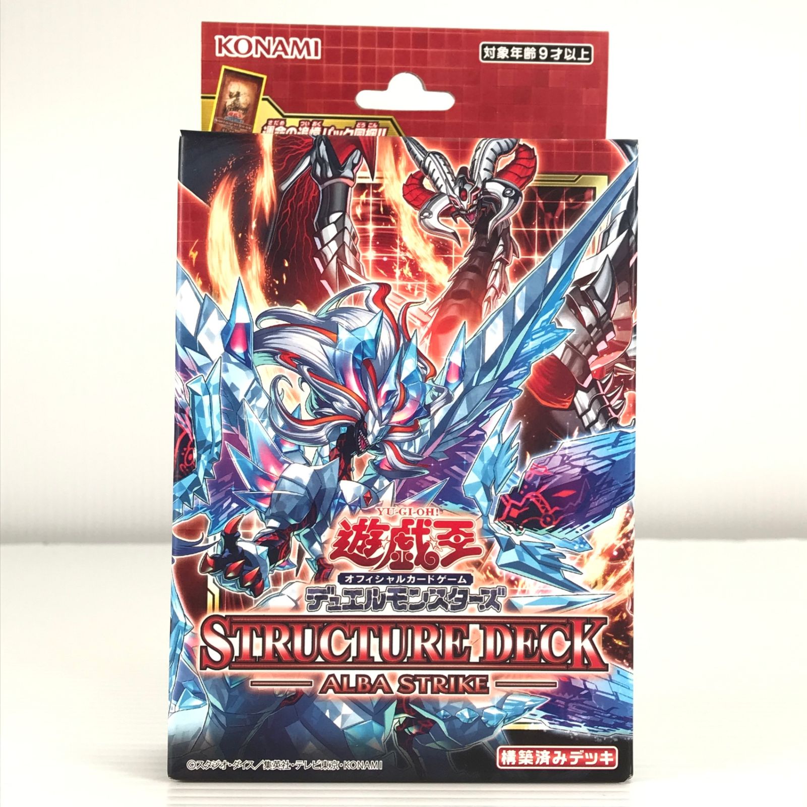 遊戯王OCG デュエルモンスターズ ストラクチャーデッキ ALBA STRIKE 未開封品 - メルカリ