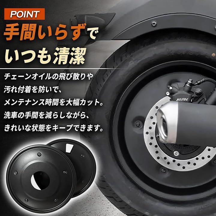 設計 スチール製ホイールカバー