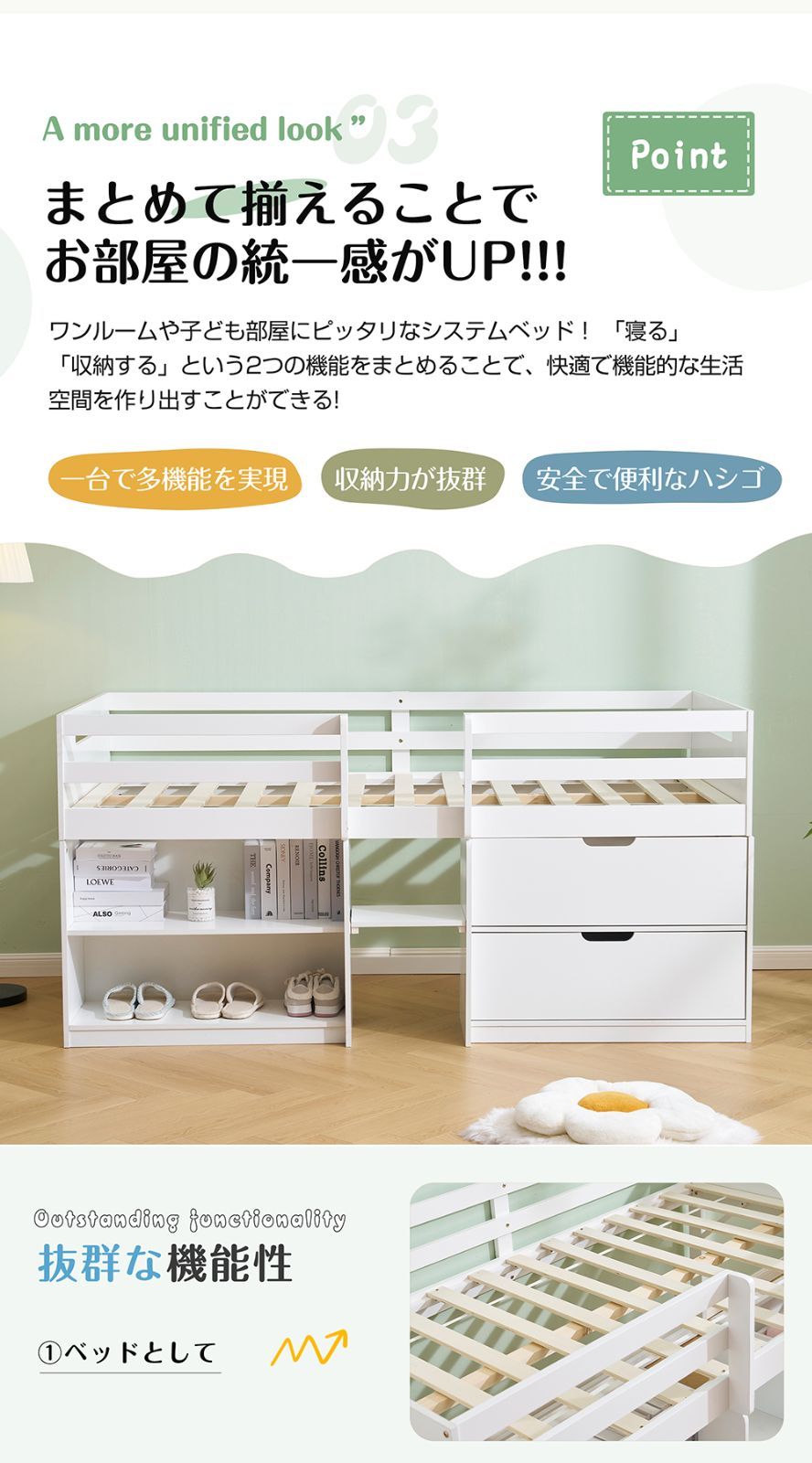 ブックシェルフ