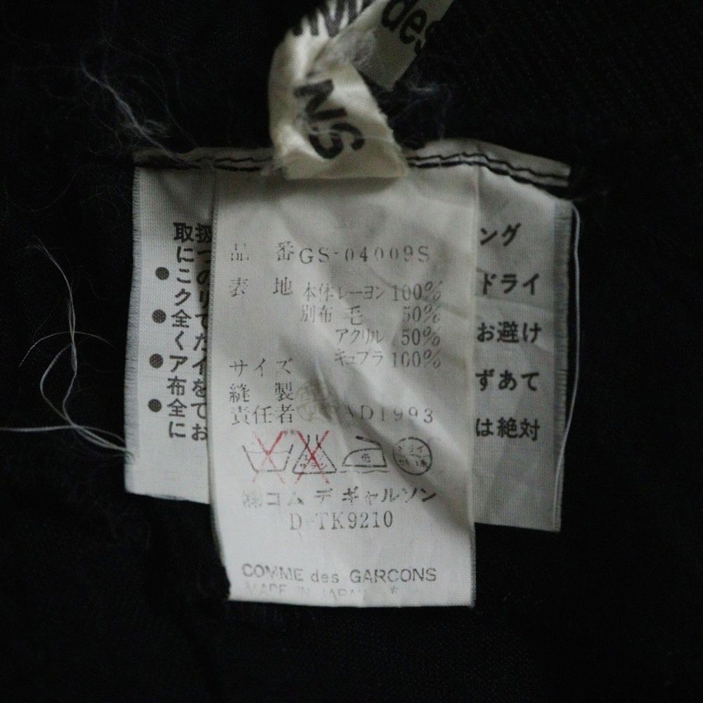 Aラインスカート ブラック