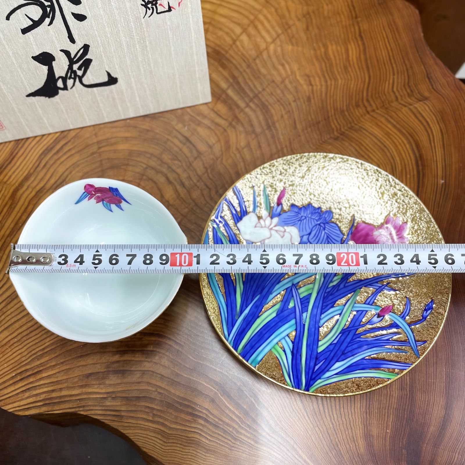 有田焼 金龍窯 江口天童 コーヒーカップ 金彩菖蒲絵 珈琲碗 共箱