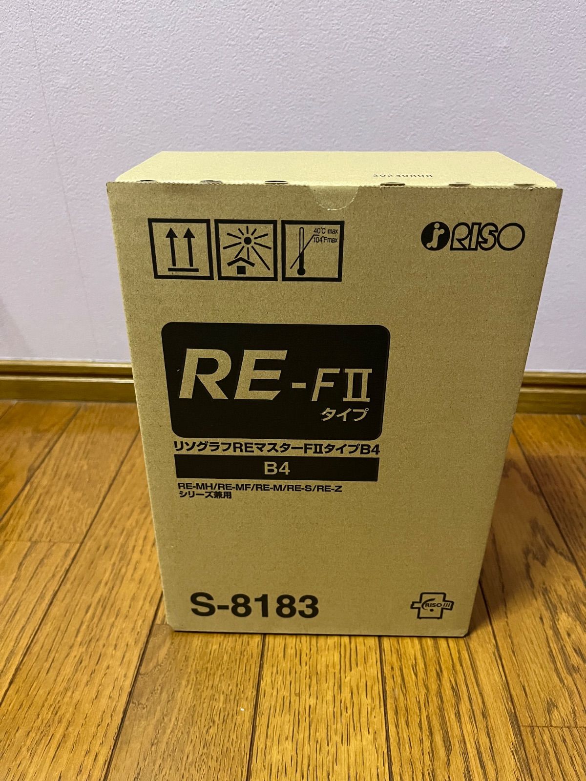 【純正】理想化学 リソグラフREマスターFⅡタイプB4 ×2本　S-8183 純正】理想化学 リソグラフREマスターFⅡタイプB4 ×2本 S-8183