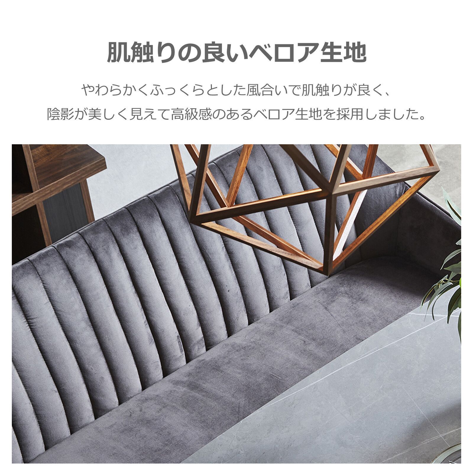 ♪ベロア生地 背もたれ付 ダイニングベンチ 幅135cm ダイニング ダイニングチェア ベンチ 肘掛け ハイバック