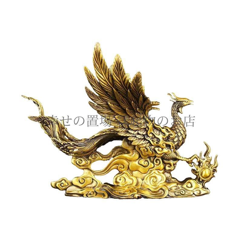 天然シトリン 鳳凰彫刻 置物 開運風水 インテリア 原石彫刻品 置物F.48 天然シトリン 鳳凰彫刻 置物 開運風水 インテリア 原石彫刻品