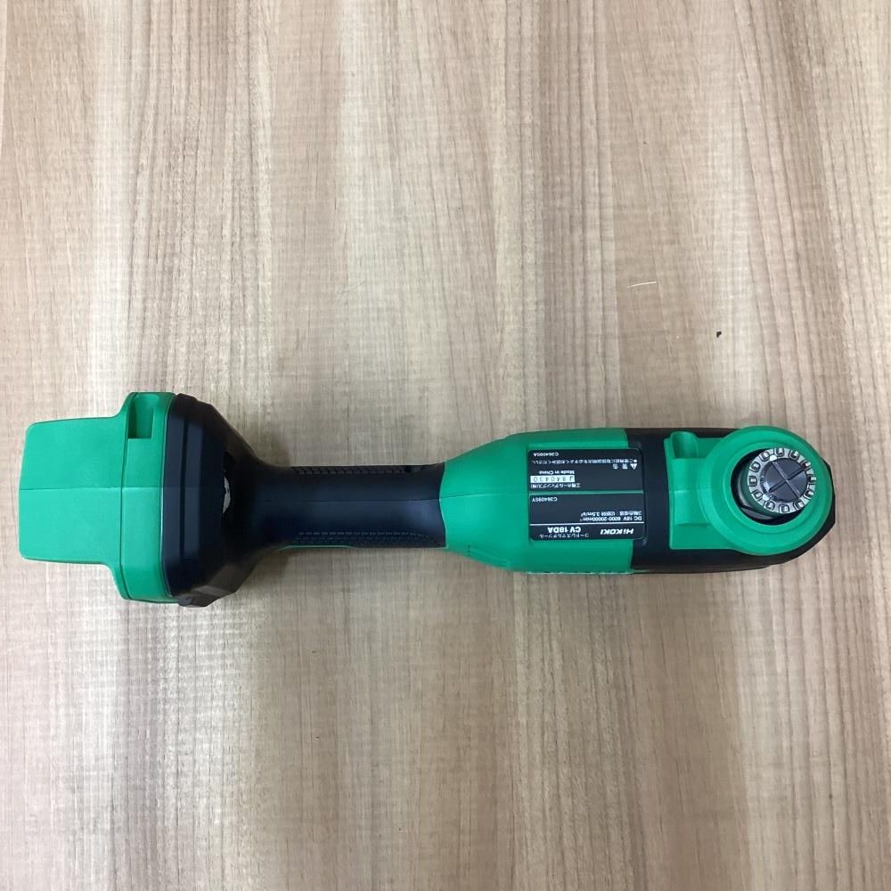 HiKOKI|ハイコーキ