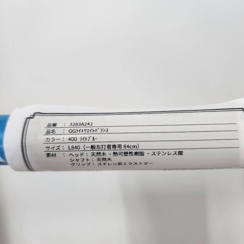 ライトブルー