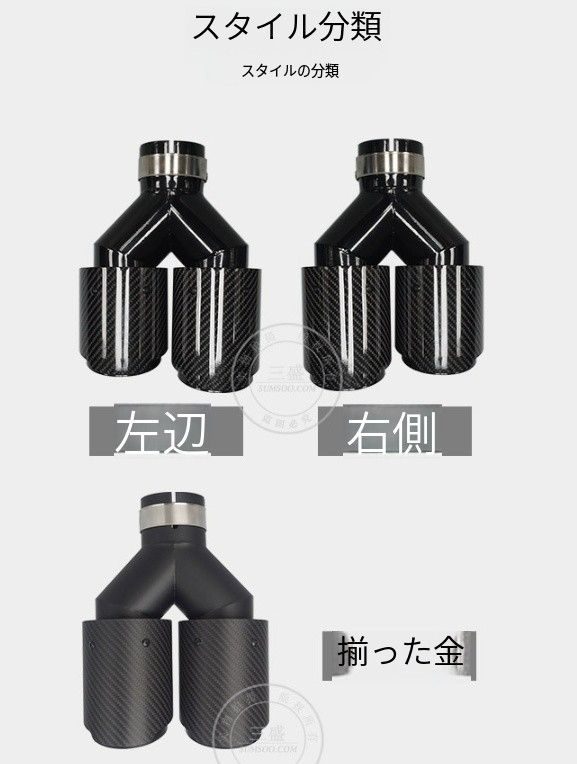 Y型デュアル排気管車の改造ステンレス鋼カーボンファイバー黒塗装車アクセサリーテールノズルテールスロート