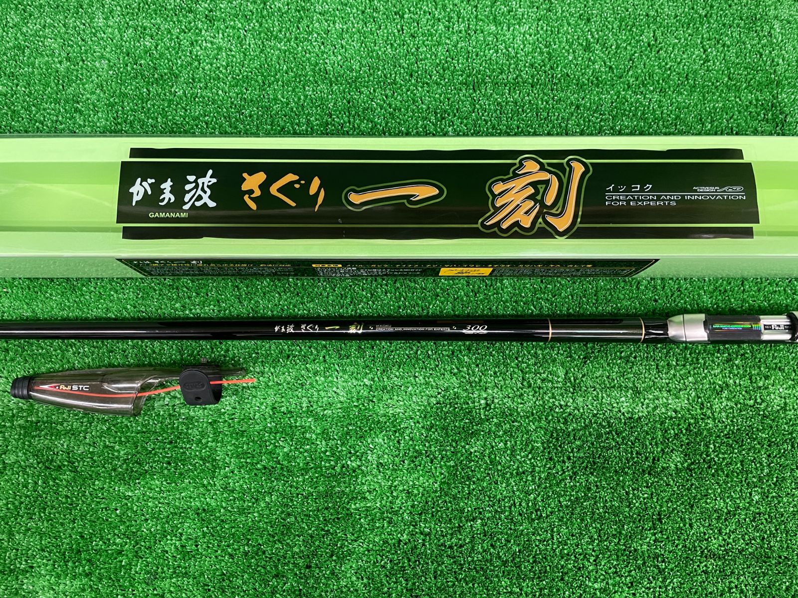がまかつ がま波 さぐり 一刻 300 栗東店 併売