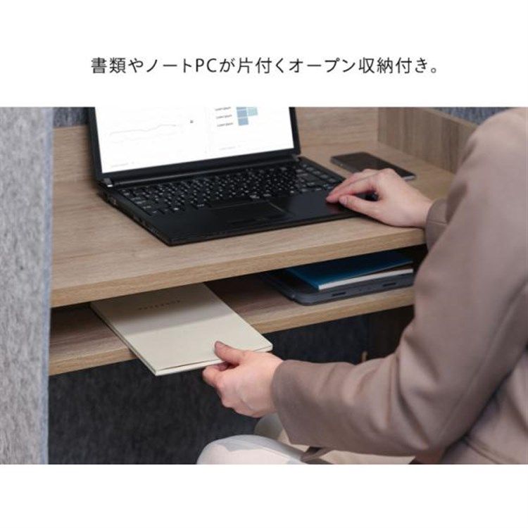 公式】デスク パーテーション 引き出し パソコンデスク リモート