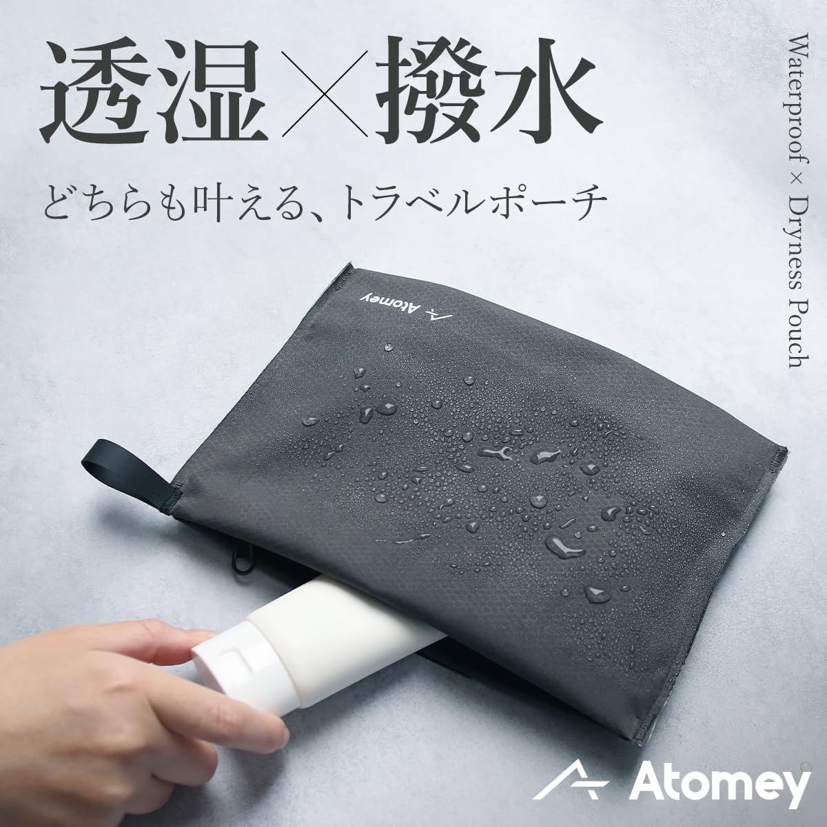 新品 Atomey 濡れたものが内側から乾く防水ポーチ トイレタリーポーチ コスメポーチ トラベルポーチ 旅行用化粧ポーチ 洗面用具ポーチ 多機能 旅行用品収納バッグ 防水 透明メッシュ 大容量 化粧品入れ 小物整理 軽量